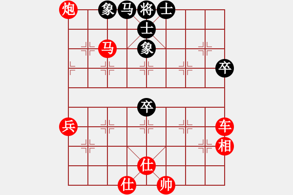 象棋棋譜圖片：菜鳥也快樂(9段)-勝-偶爾下下(7段)無酒對棄馬 - 步數(shù)：60 