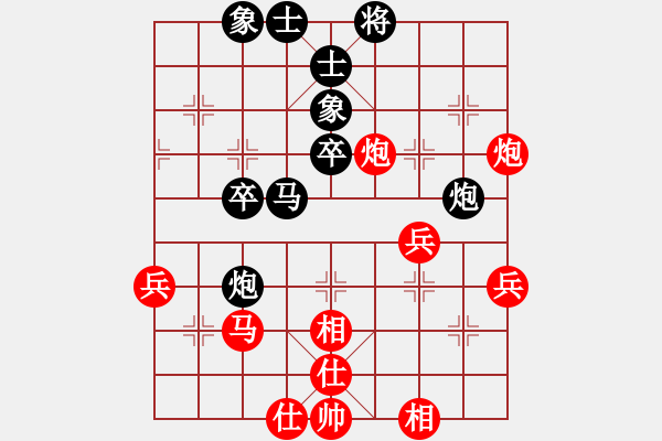 象棋棋譜圖片：mayidawang f1030 - 步數(shù)：40 