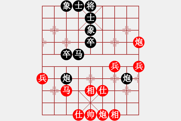 象棋棋譜圖片：mayidawang f1030 - 步數(shù)：45 