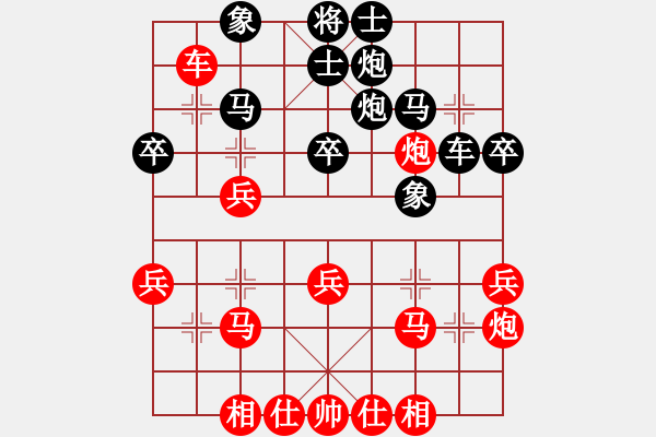 象棋棋譜圖片：湄夏(3段)-負-大五井子圣(6段) - 步數(shù)：30 