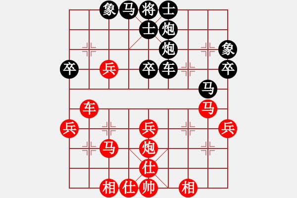 象棋棋譜圖片：湄夏(3段)-負-大五井子圣(6段) - 步數(shù)：40 