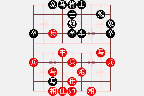 象棋棋譜圖片：湄夏(3段)-負-大五井子圣(6段) - 步數(shù)：50 