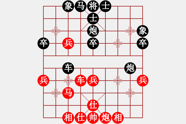 象棋棋譜圖片：湄夏(3段)-負-大五井子圣(6段) - 步數(shù)：60 