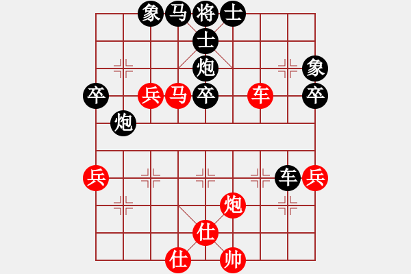 象棋棋譜圖片：湄夏(3段)-負-大五井子圣(6段) - 步數(shù)：89 