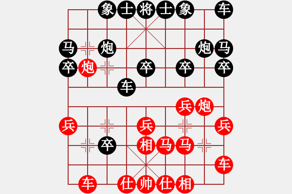 象棋棋譜圖片：沙漠狐(1段)-勝-無(wú)回(2段) - 步數(shù)：20 