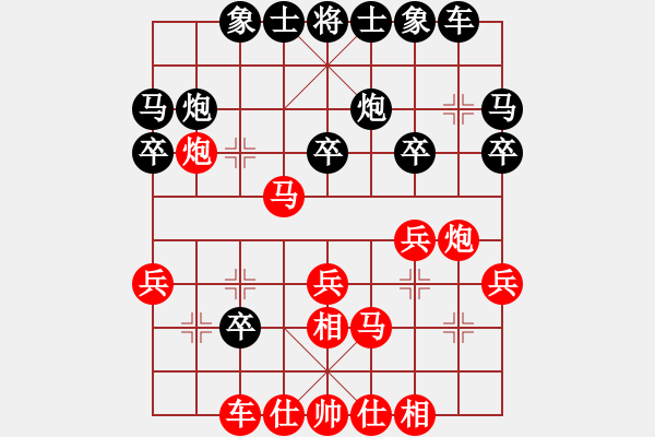 象棋棋譜圖片：沙漠狐(1段)-勝-無(wú)回(2段) - 步數(shù)：30 