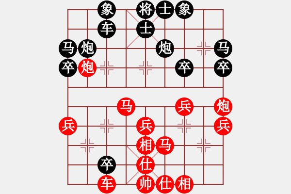 象棋棋譜圖片：沙漠狐(1段)-勝-無(wú)回(2段) - 步數(shù)：40 