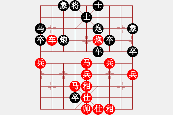 象棋棋譜圖片：沙漠狐(1段)-勝-無(wú)回(2段) - 步數(shù)：80 