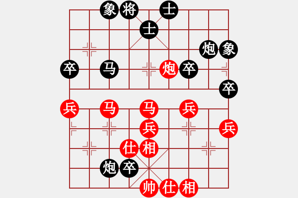 象棋棋譜圖片：沙漠狐(1段)-勝-無(wú)回(2段) - 步數(shù)：90 