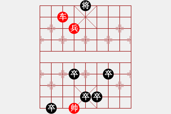 象棋棋譜圖片：正局7 - 步數(shù)：10 