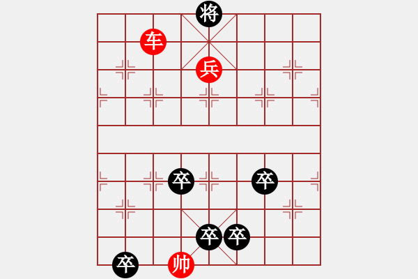 象棋棋譜圖片：正局7 - 步數(shù)：15 