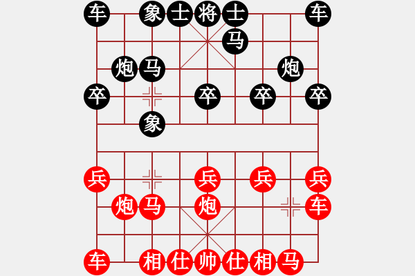 象棋棋譜圖片：1155局 A00- 不合理開局-小蟲引擎23層(先勝)業(yè)天天Ai1-2 - 步數(shù)：10 