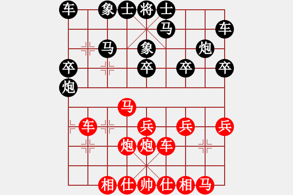 象棋棋譜圖片：1155局 A00- 不合理開局-小蟲引擎23層(先勝)業(yè)天天Ai1-2 - 步數(shù)：20 