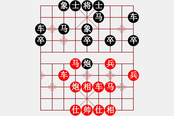 象棋棋譜圖片：1155局 A00- 不合理開局-小蟲引擎23層(先勝)業(yè)天天Ai1-2 - 步數(shù)：30 