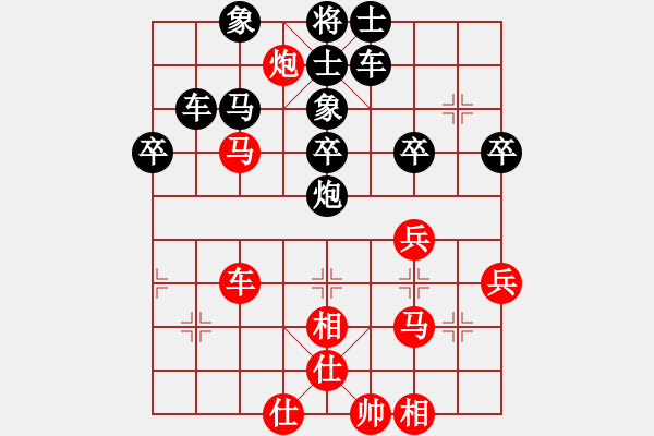 象棋棋譜圖片：1155局 A00- 不合理開局-小蟲引擎23層(先勝)業(yè)天天Ai1-2 - 步數(shù)：40 