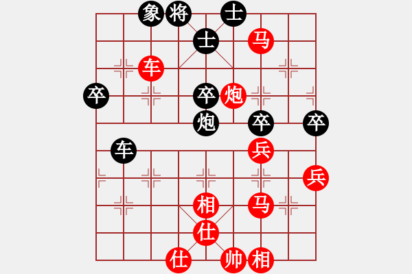 象棋棋譜圖片：1155局 A00- 不合理開局-小蟲引擎23層(先勝)業(yè)天天Ai1-2 - 步數(shù)：50 