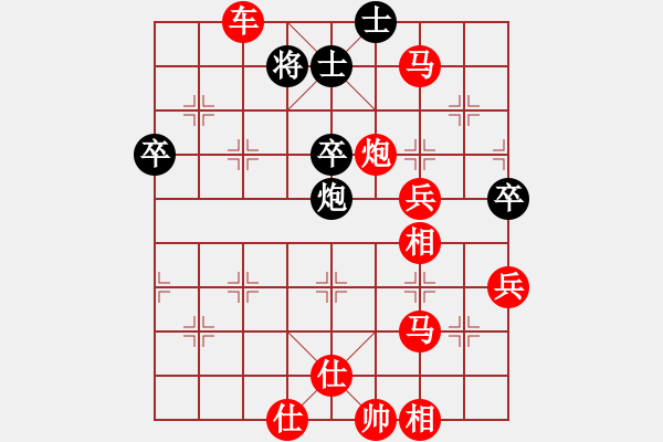 象棋棋譜圖片：1155局 A00- 不合理開局-小蟲引擎23層(先勝)業(yè)天天Ai1-2 - 步數(shù)：55 