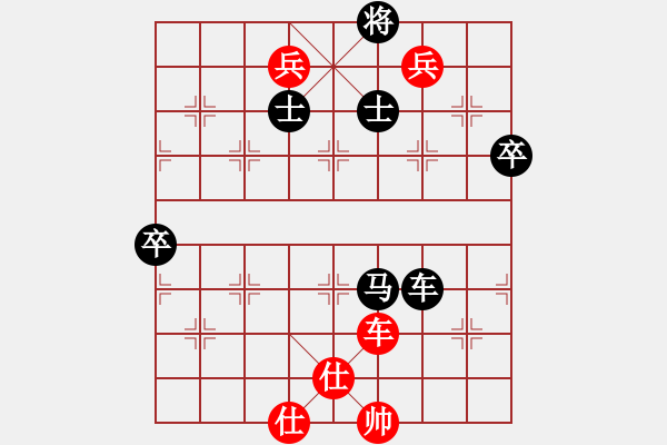 象棋棋譜圖片：粱山黎明(5段)-負(fù)-蜀山大劍俠(9段) - 步數(shù)：100 