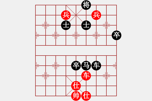 象棋棋譜圖片：粱山黎明(5段)-負(fù)-蜀山大劍俠(9段) - 步數(shù)：110 