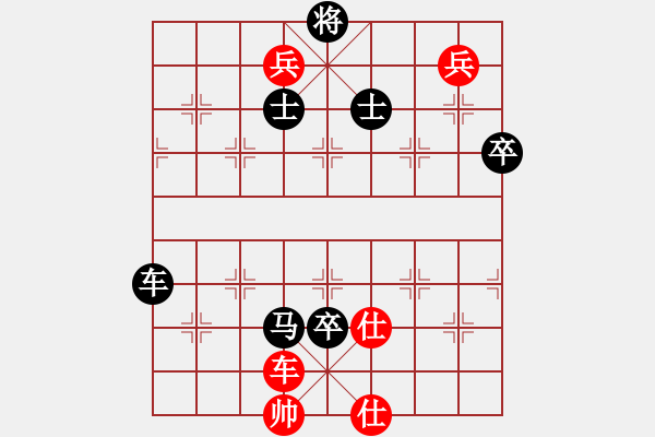 象棋棋譜圖片：粱山黎明(5段)-負(fù)-蜀山大劍俠(9段) - 步數(shù)：120 