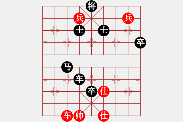 象棋棋譜圖片：粱山黎明(5段)-負(fù)-蜀山大劍俠(9段) - 步數(shù)：124 