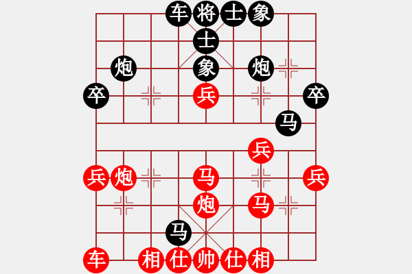 象棋棋譜圖片：粱山黎明(5段)-負(fù)-蜀山大劍俠(9段) - 步數(shù)：30 