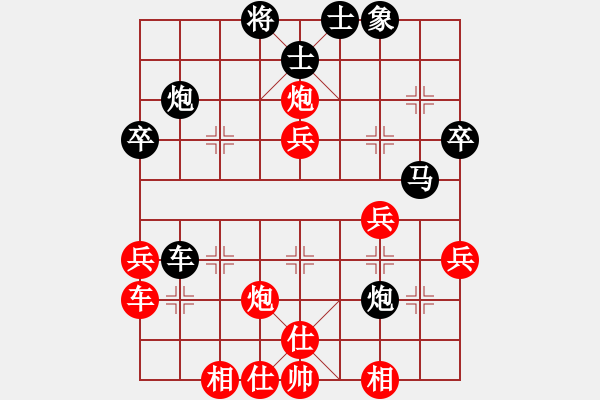 象棋棋譜圖片：粱山黎明(5段)-負(fù)-蜀山大劍俠(9段) - 步數(shù)：40 