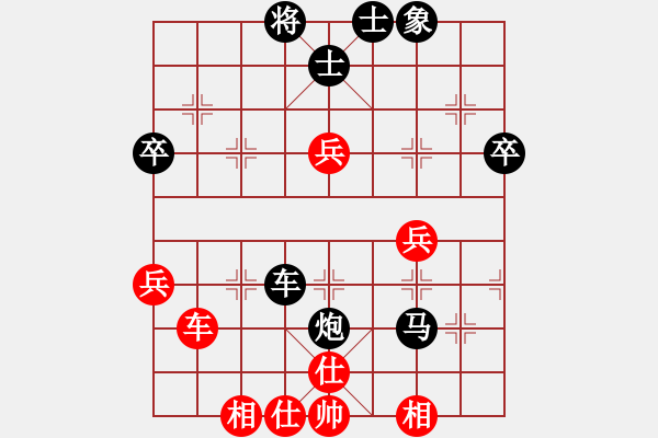 象棋棋譜圖片：粱山黎明(5段)-負(fù)-蜀山大劍俠(9段) - 步數(shù)：50 