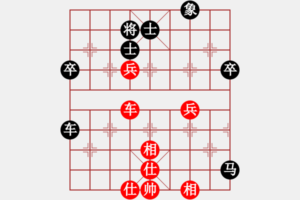 象棋棋譜圖片：粱山黎明(5段)-負(fù)-蜀山大劍俠(9段) - 步數(shù)：60 