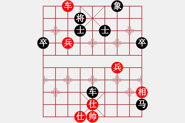 象棋棋譜圖片：粱山黎明(5段)-負(fù)-蜀山大劍俠(9段) - 步數(shù)：70 