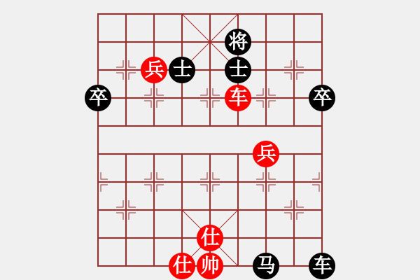 象棋棋譜圖片：粱山黎明(5段)-負(fù)-蜀山大劍俠(9段) - 步數(shù)：80 