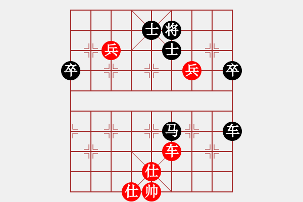 象棋棋譜圖片：粱山黎明(5段)-負(fù)-蜀山大劍俠(9段) - 步數(shù)：90 