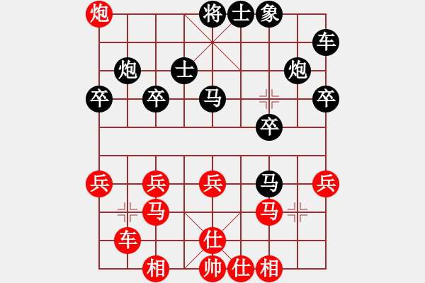 象棋棋譜圖片：eaglechen(6段)-負-金戈瑪(8段) 順炮直車對橫車 - 步數(shù)：30 