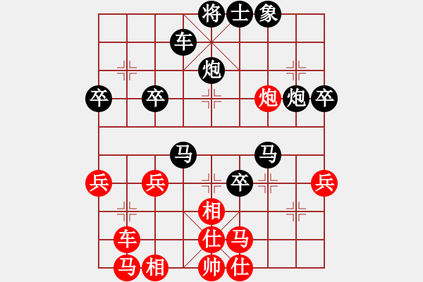 象棋棋譜圖片：eaglechen(6段)-負-金戈瑪(8段) 順炮直車對橫車 - 步數(shù)：50 