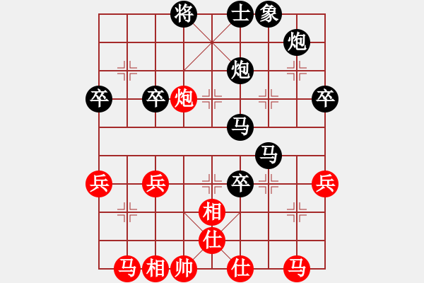 象棋棋譜圖片：eaglechen(6段)-負-金戈瑪(8段) 順炮直車對橫車 - 步數(shù)：60 