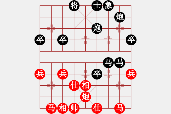 象棋棋譜圖片：eaglechen(6段)-負-金戈瑪(8段) 順炮直車對橫車 - 步數(shù)：70 