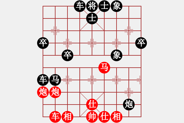 象棋棋譜圖片：橫才俊儒[292832991] -VS- 夢林熾火[908508100] - 步數(shù)：50 