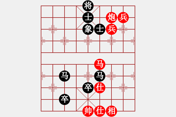 象棋棋譜圖片：niuliminda(6段)-勝-lnsjzsbjl(9段) - 步數(shù)：130 