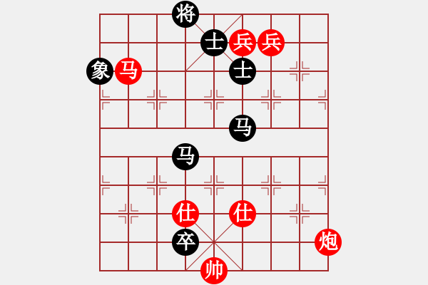 象棋棋譜圖片：niuliminda(6段)-勝-lnsjzsbjl(9段) - 步數(shù)：171 