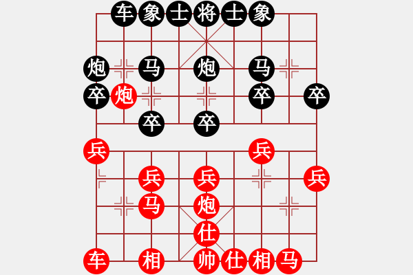 象棋棋譜圖片：niuliminda(6段)-勝-lnsjzsbjl(9段) - 步數(shù)：20 