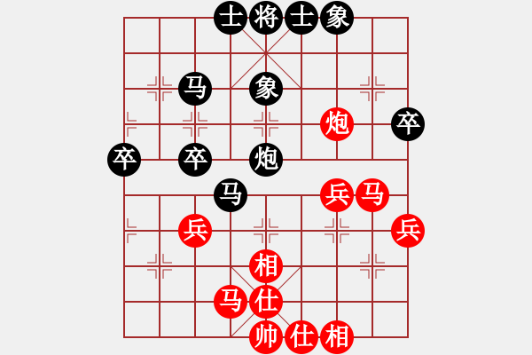 象棋棋譜圖片：niuliminda(6段)-勝-lnsjzsbjl(9段) - 步數(shù)：40 