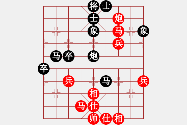 象棋棋譜圖片：niuliminda(6段)-勝-lnsjzsbjl(9段) - 步數(shù)：50 