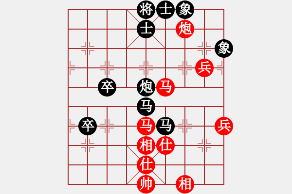 象棋棋譜圖片：niuliminda(6段)-勝-lnsjzsbjl(9段) - 步數(shù)：60 