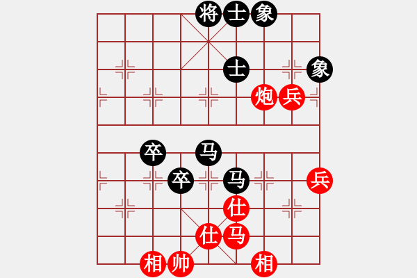 象棋棋譜圖片：niuliminda(6段)-勝-lnsjzsbjl(9段) - 步數(shù)：70 