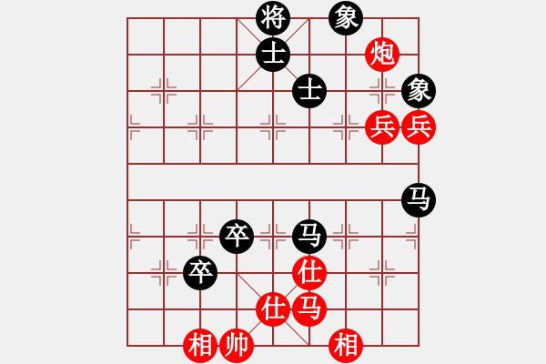 象棋棋譜圖片：niuliminda(6段)-勝-lnsjzsbjl(9段) - 步數(shù)：80 