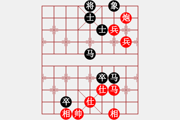 象棋棋譜圖片：niuliminda(6段)-勝-lnsjzsbjl(9段) - 步數(shù)：90 