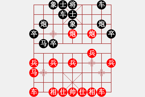 象棋棋譜圖片：酷霸棋俠(3段)-負(fù)-海上升明月(5段) - 步數(shù)：20 