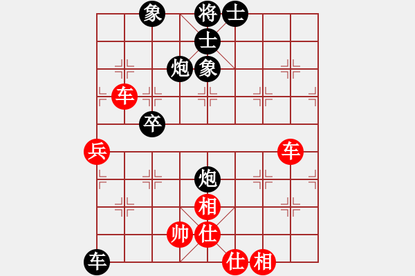 象棋棋譜圖片：酷霸棋俠(3段)-負(fù)-海上升明月(5段) - 步數(shù)：60 