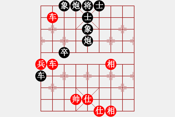 象棋棋譜圖片：酷霸棋俠(3段)-負(fù)-海上升明月(5段) - 步數(shù)：70 