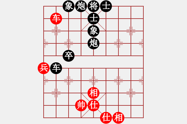 象棋棋譜圖片：酷霸棋俠(3段)-負(fù)-海上升明月(5段) - 步數(shù)：76 